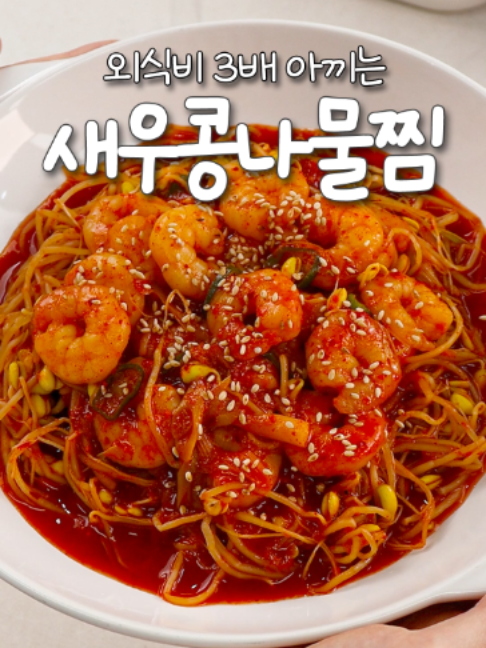 @신내린셰프
