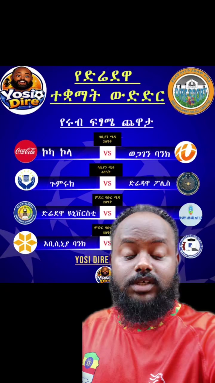 @Yosi Dire ( ዮሲ ድሬ ) 🥇🥈🥉