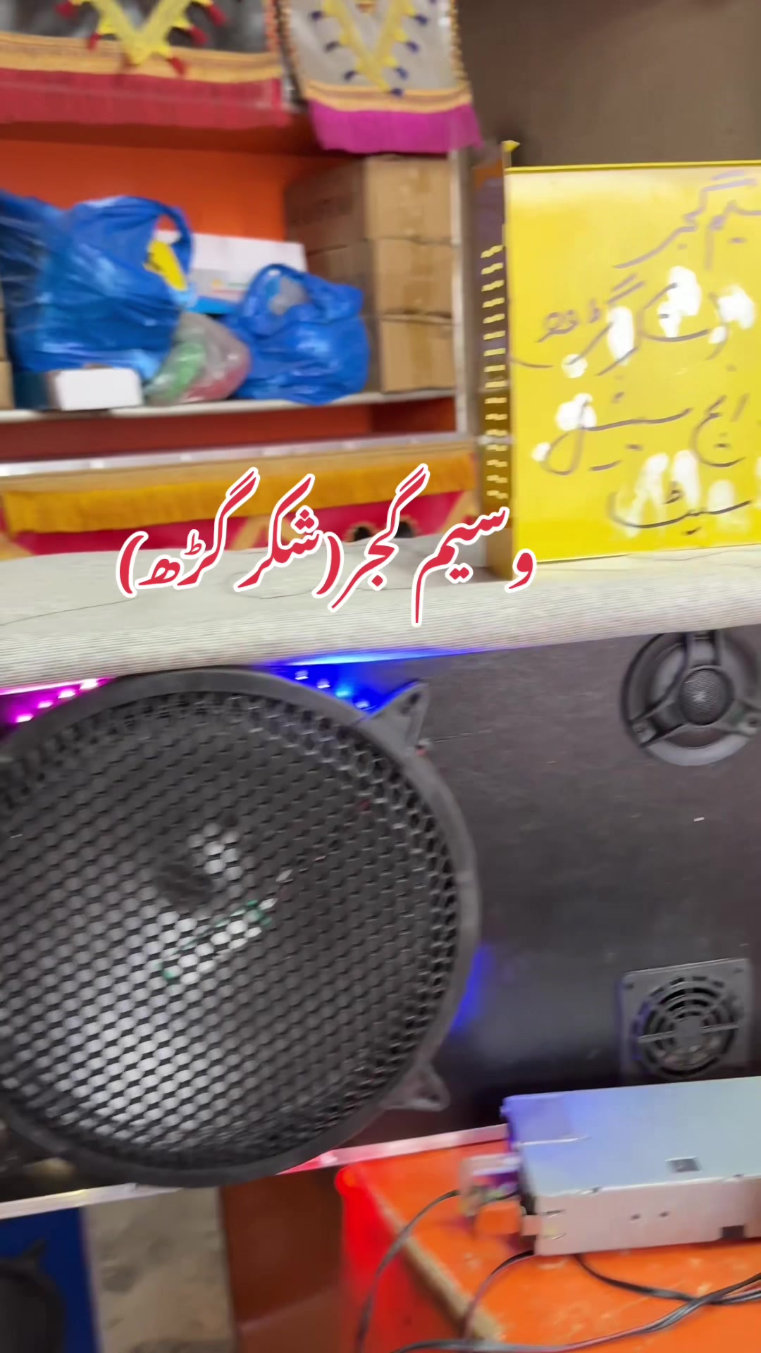 @Ali Raza Electronics Jaranwala