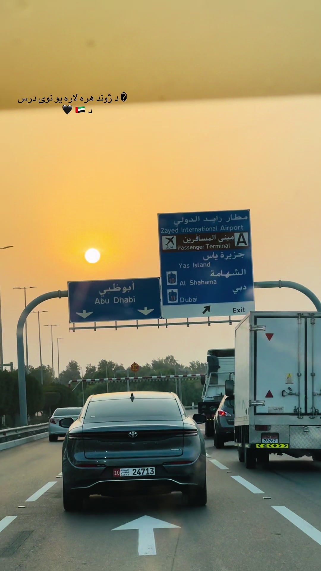 @🤍🇦🇪