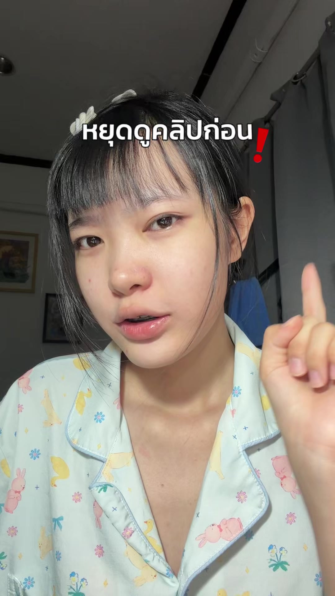 @หมิง