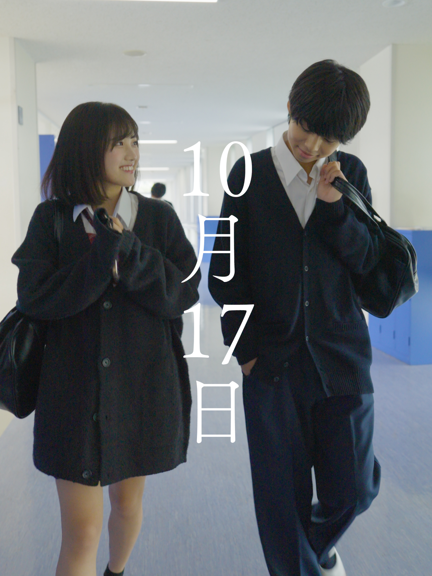 @また、あの春を思い出す。