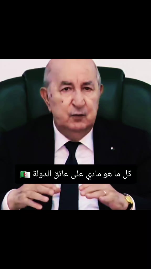 @Ahlem,dz🇩🇿