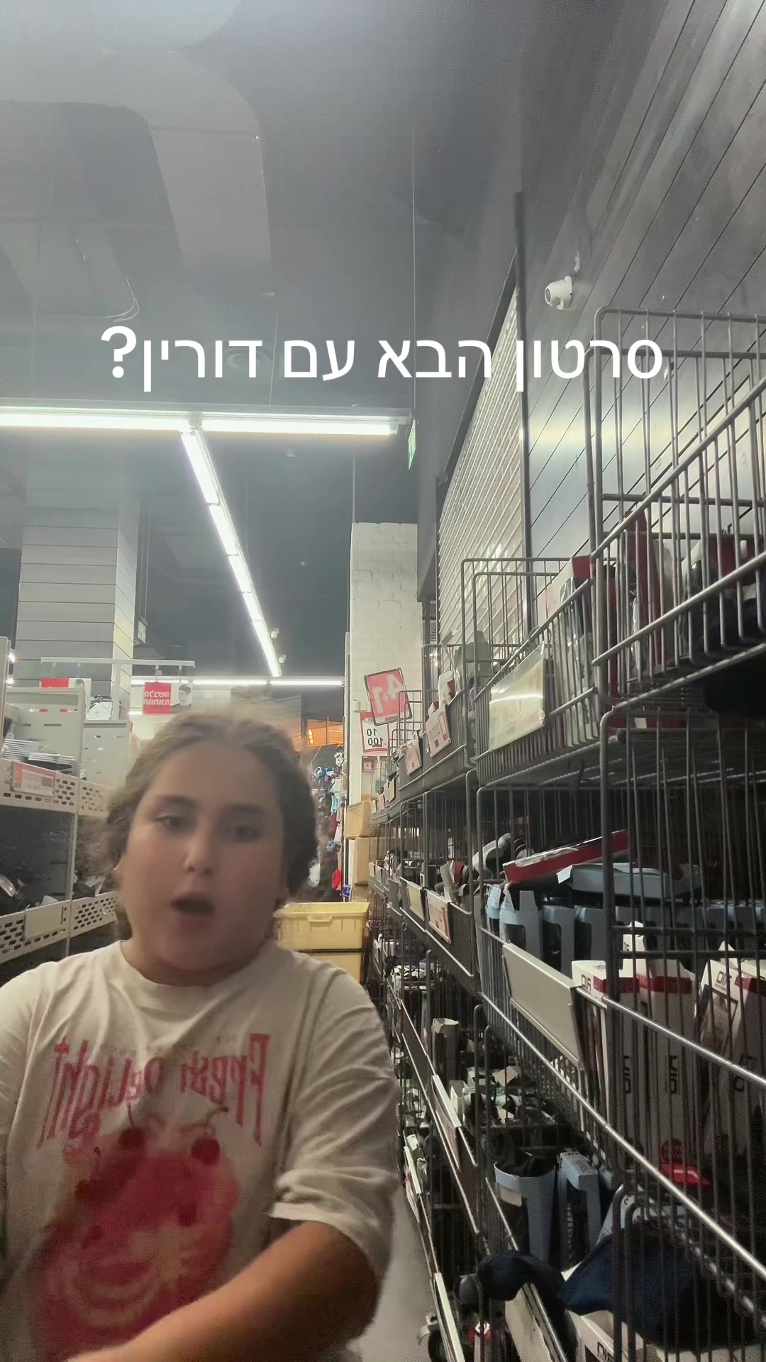 @עמוד להכל במיוחד לריקודים🥰😍