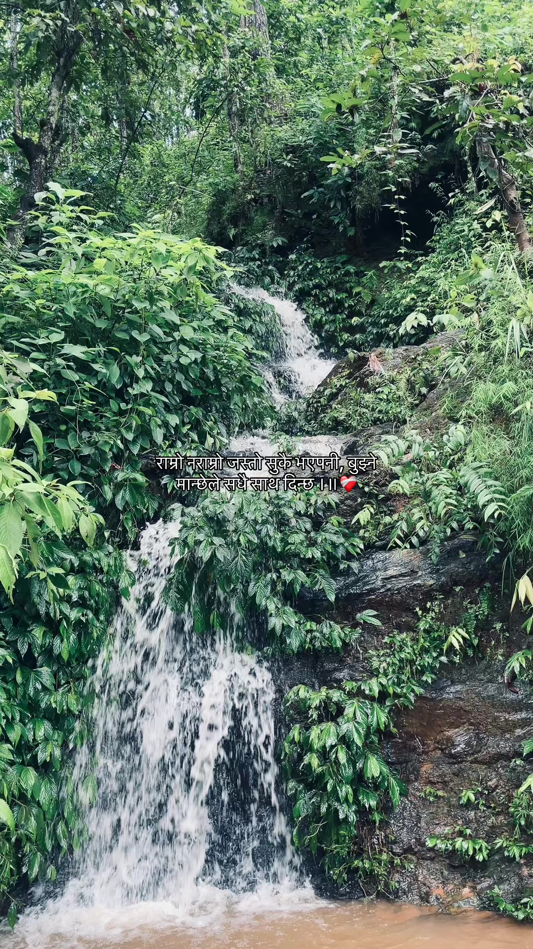 @सुनिल गुरूङ