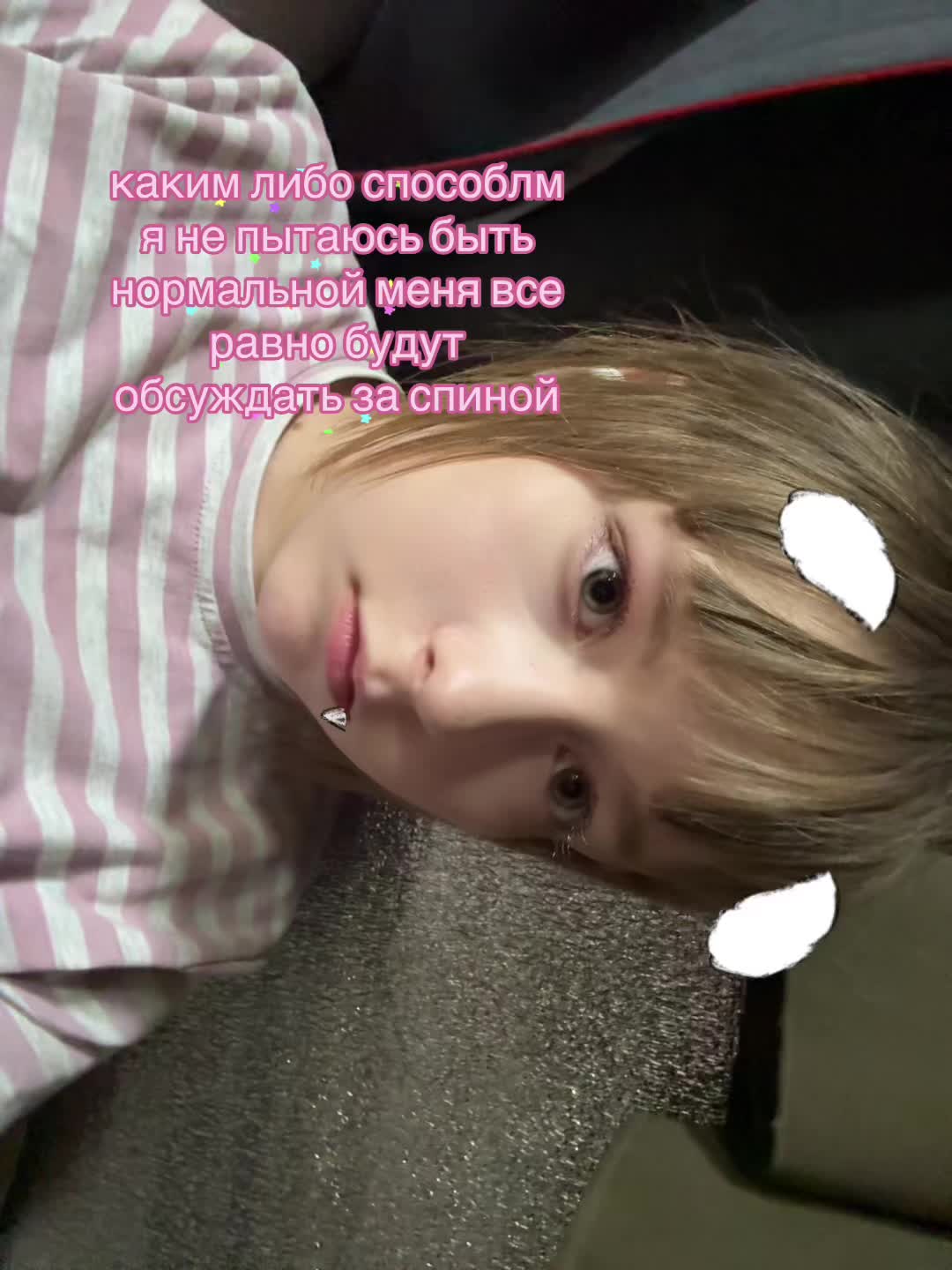 @овечка🪽