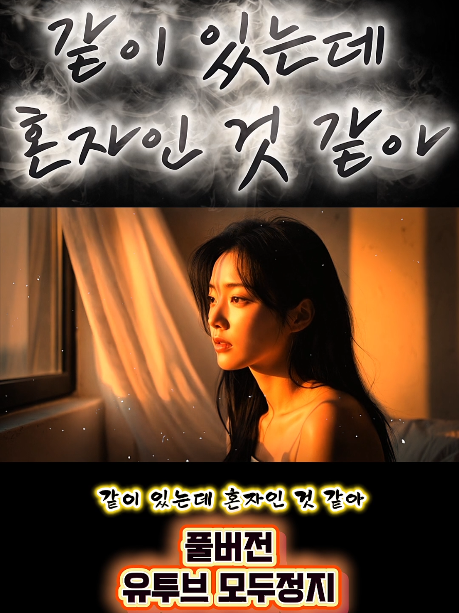 @모두정지