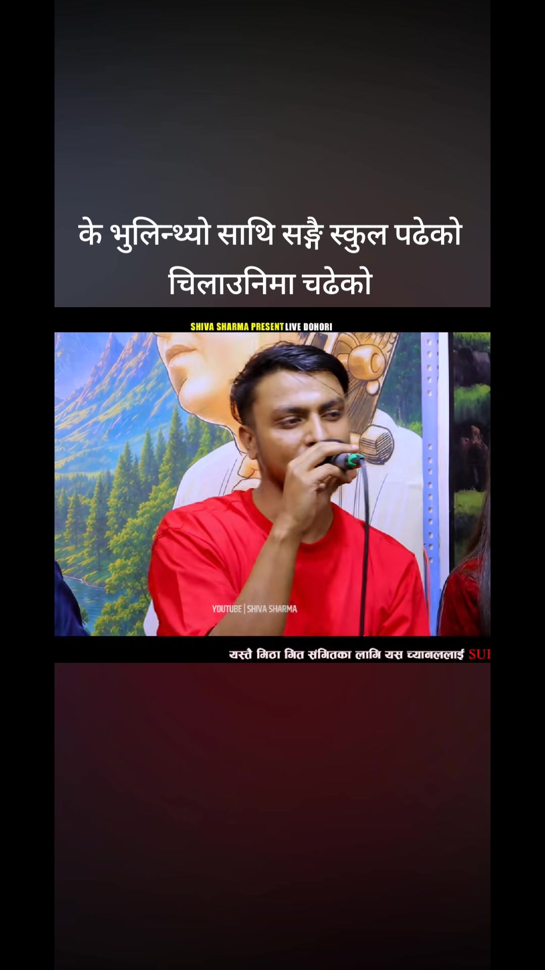 @🙏Bikram poudel🙏