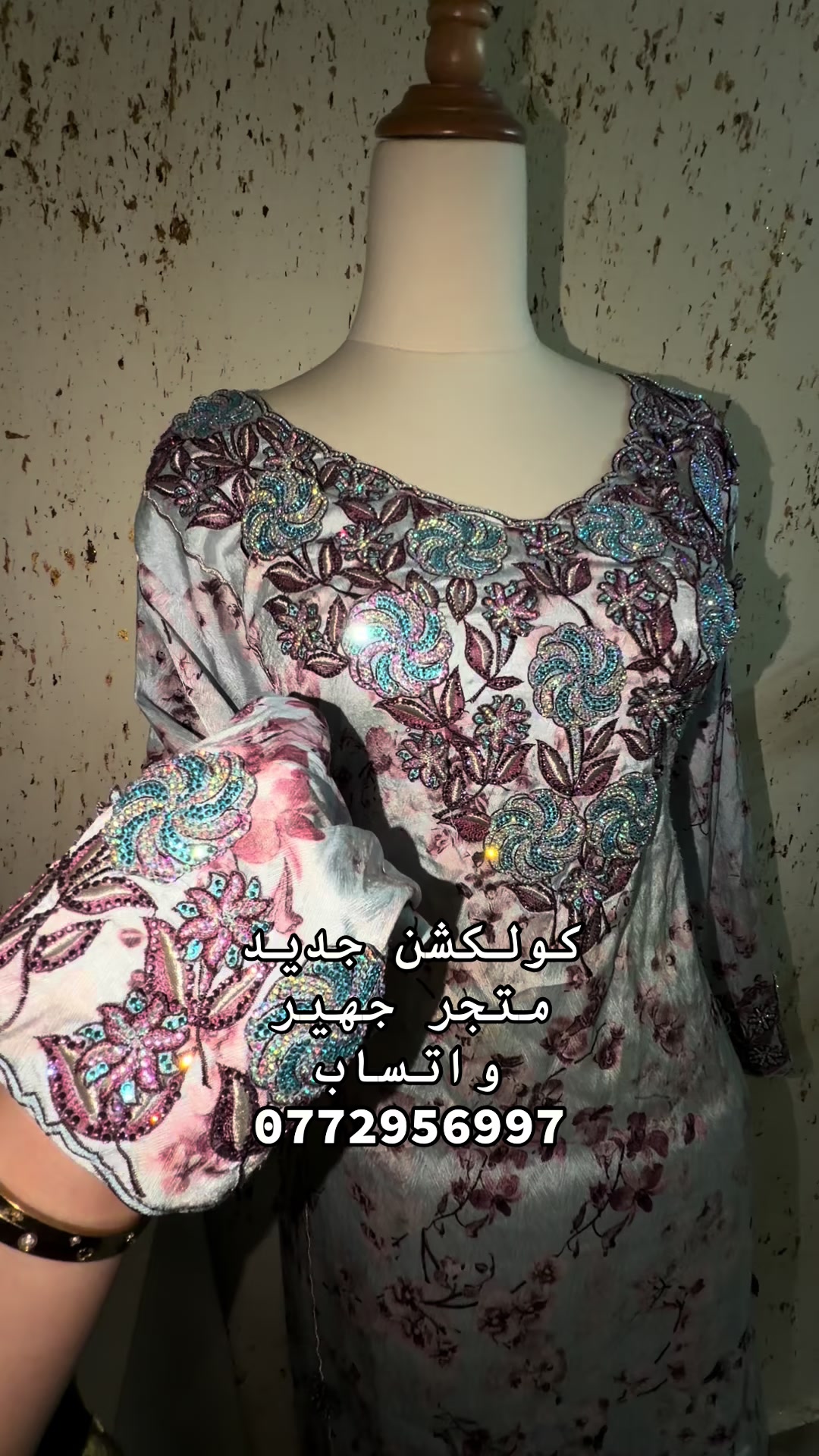 @هاجر المشاقبه|1989م