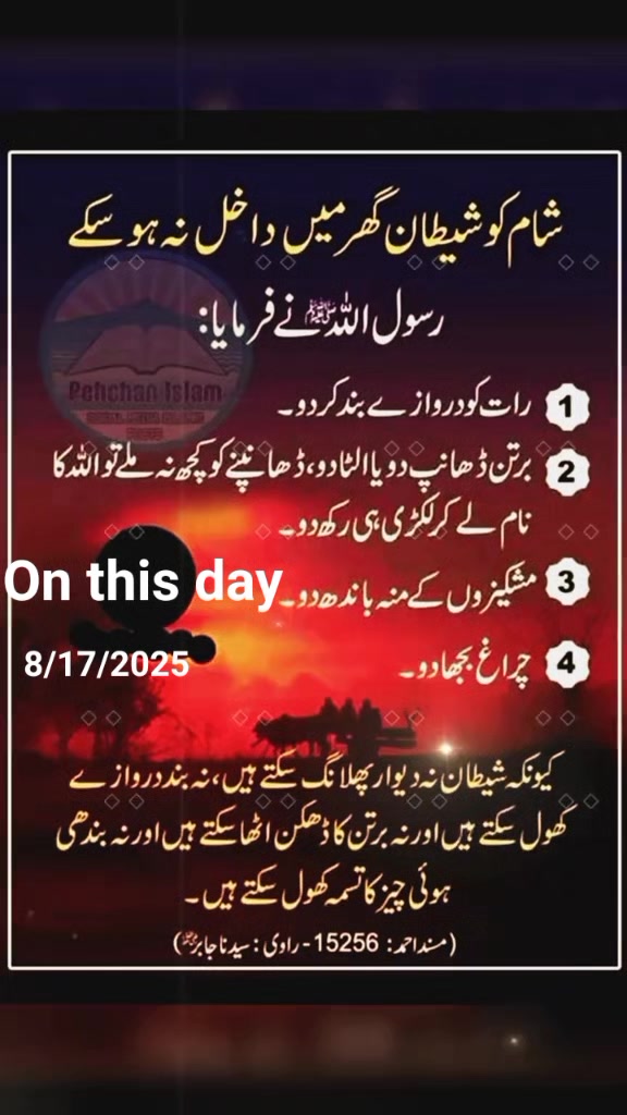 @❦︎❥︎mehar✰༆ ᶻᵘᵇᵃⁱʳ ༎ຶ✰