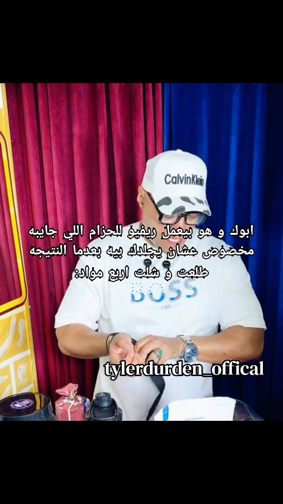 @تايلر دردن اوفيكال
