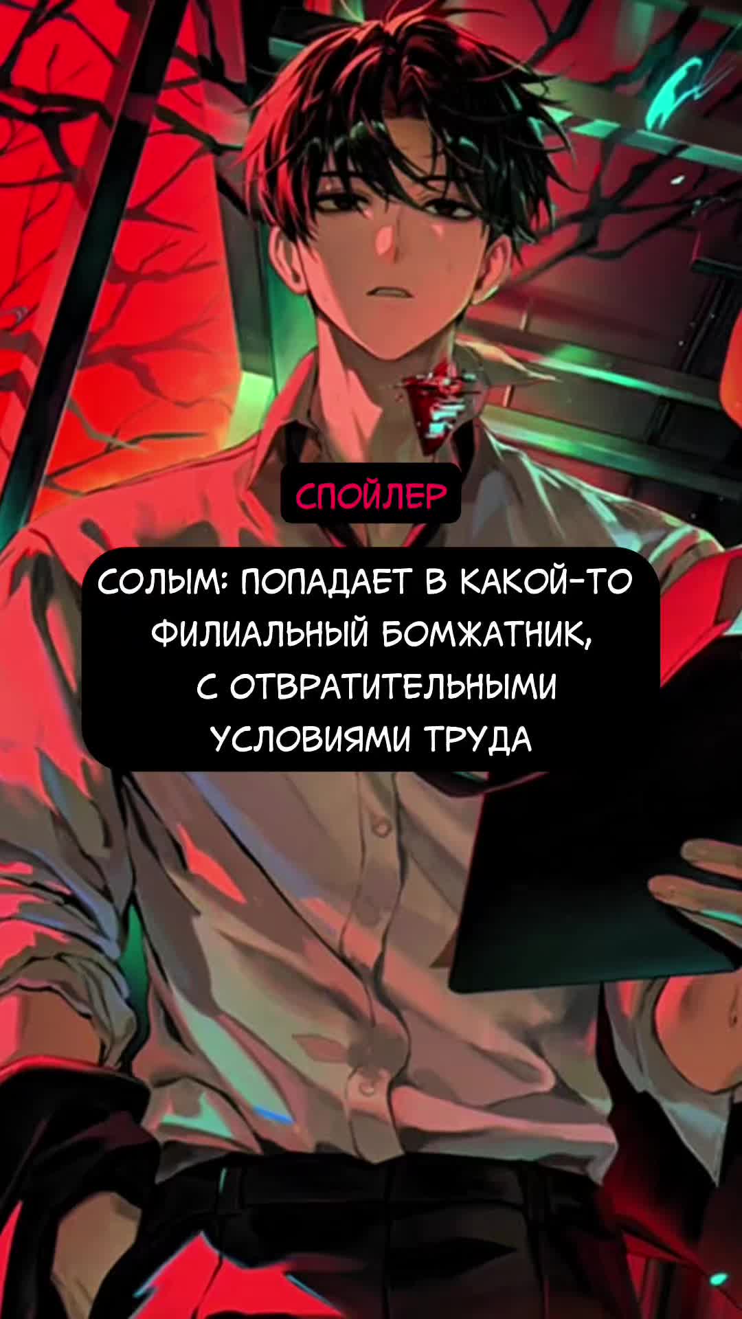 @тг: shushasaur