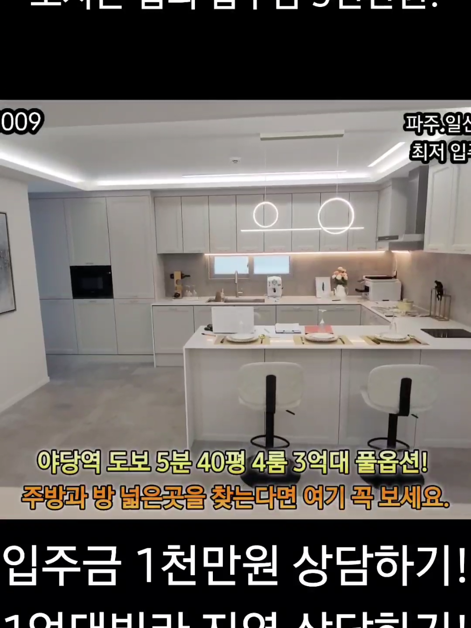 @보금주택 홈런TV