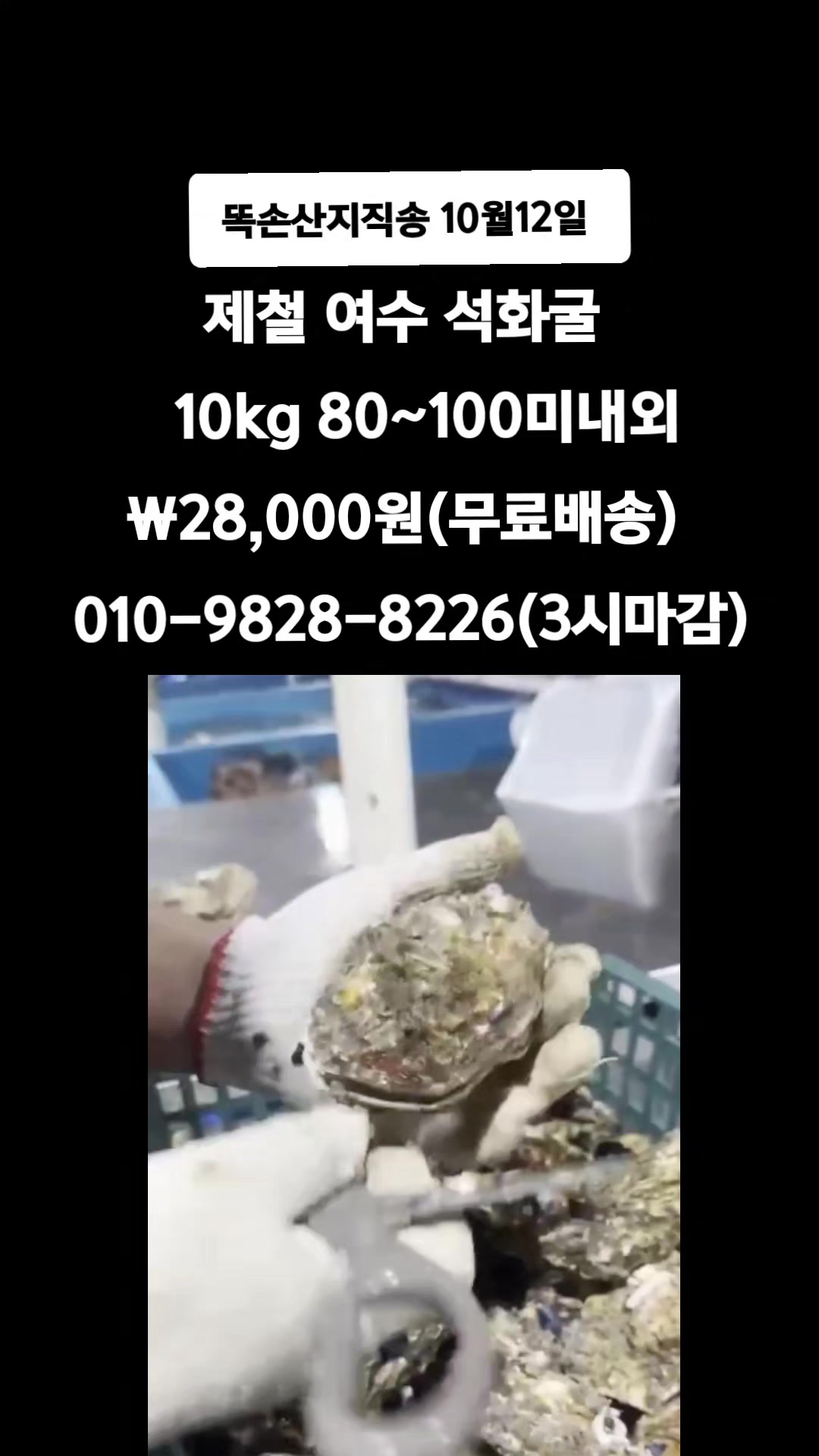 @똑손