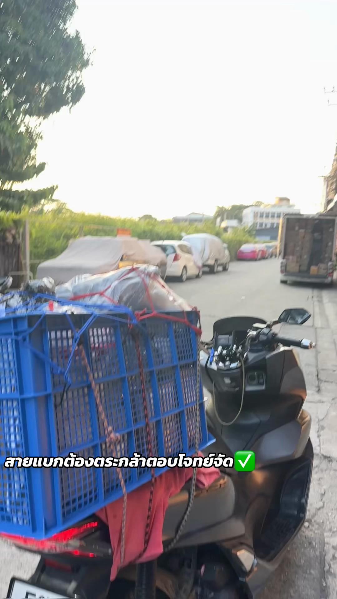 @สินเสจั้ดหั้ย
