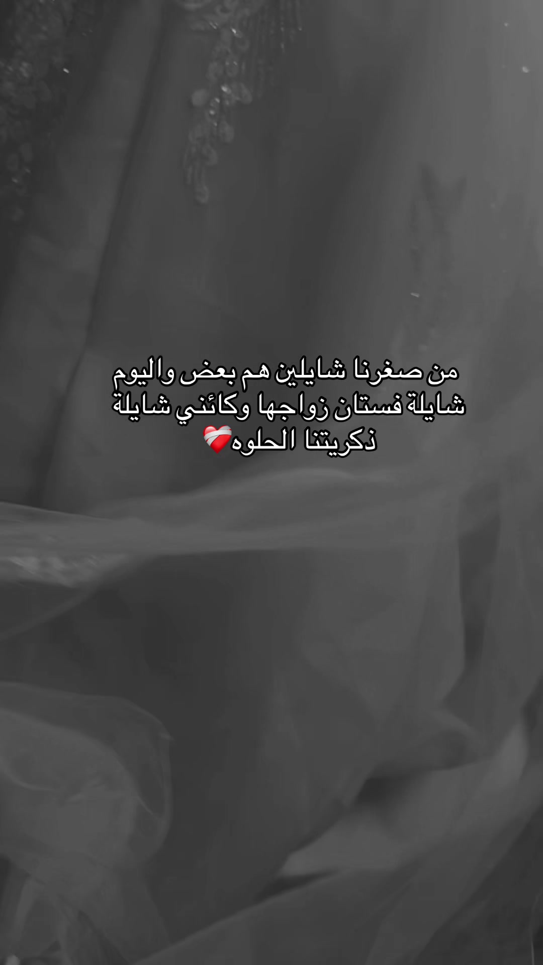 @Miss. Emaa🦋