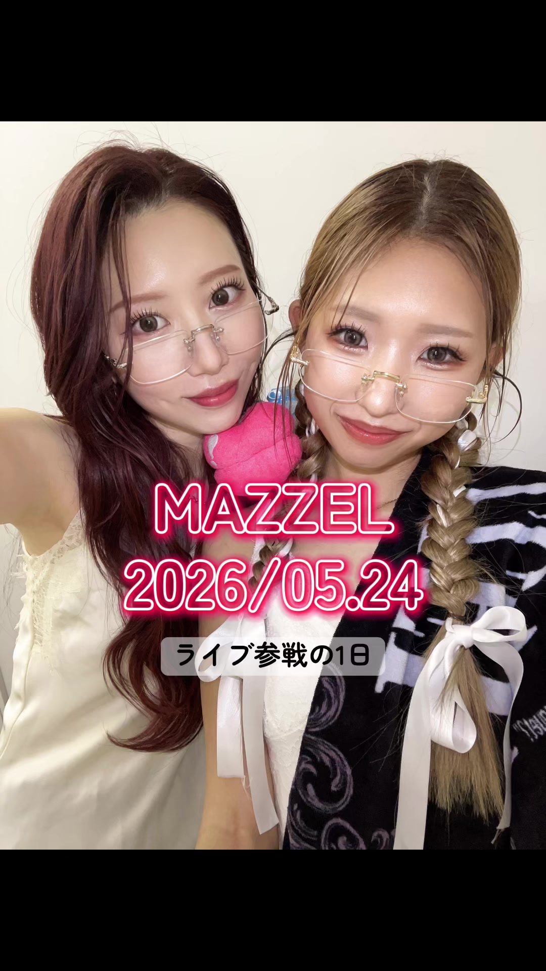 @推し活する美容師🐨