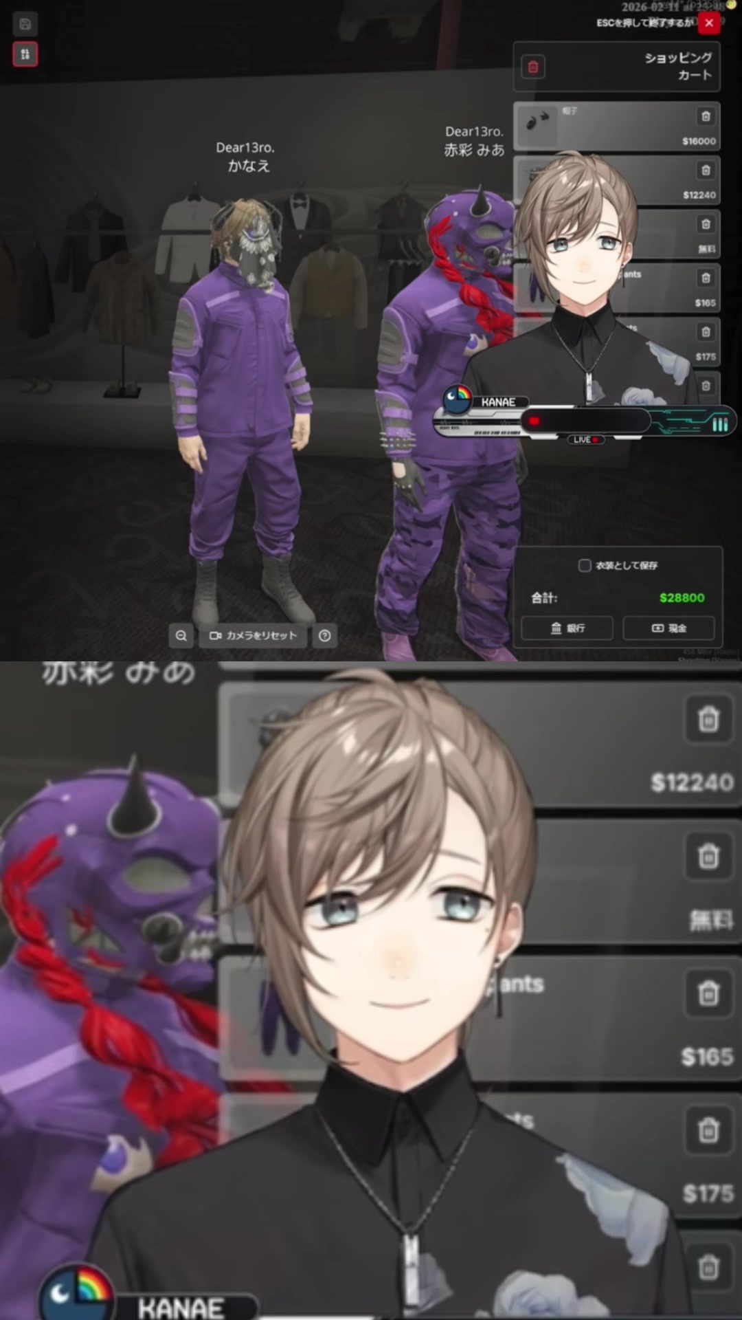 @果物ナイフと社長と男梅サワー