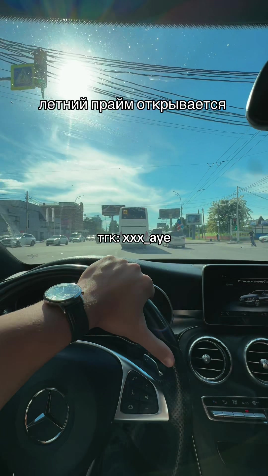 @тгк:xxx_aye