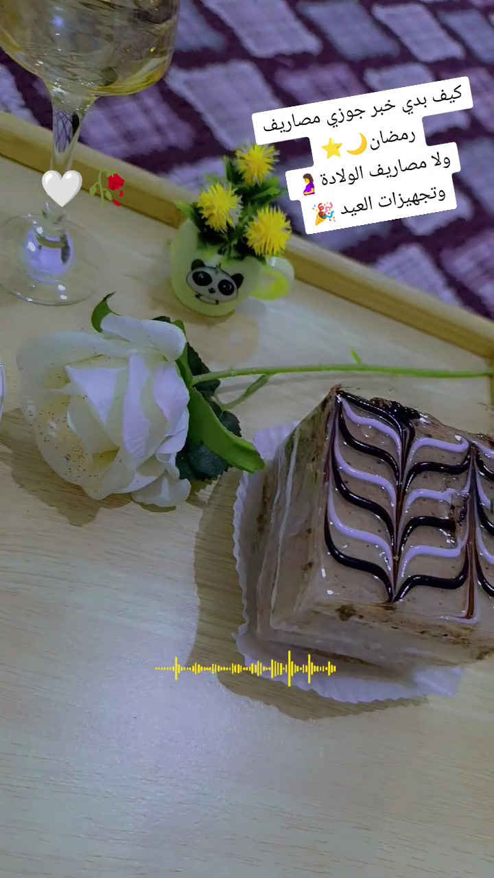 @تسواهن 😌😌
