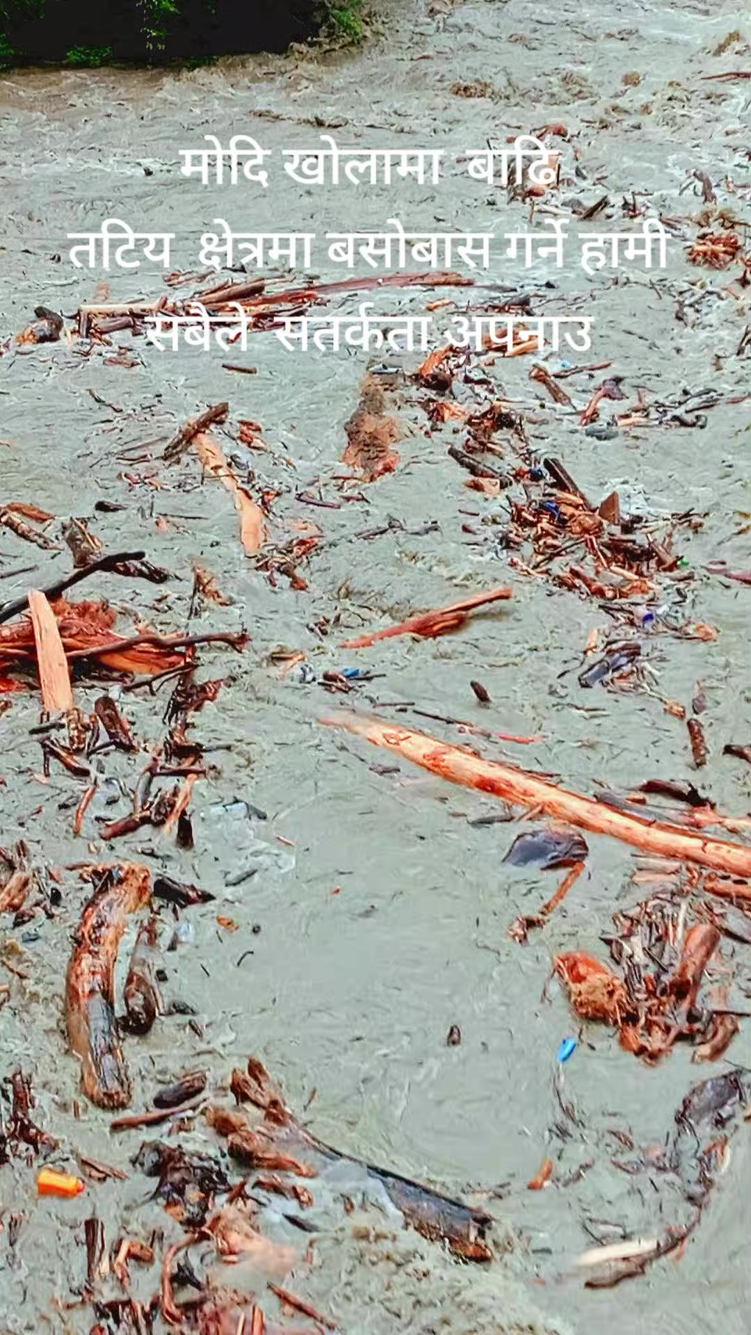 @Krishna Adhikari