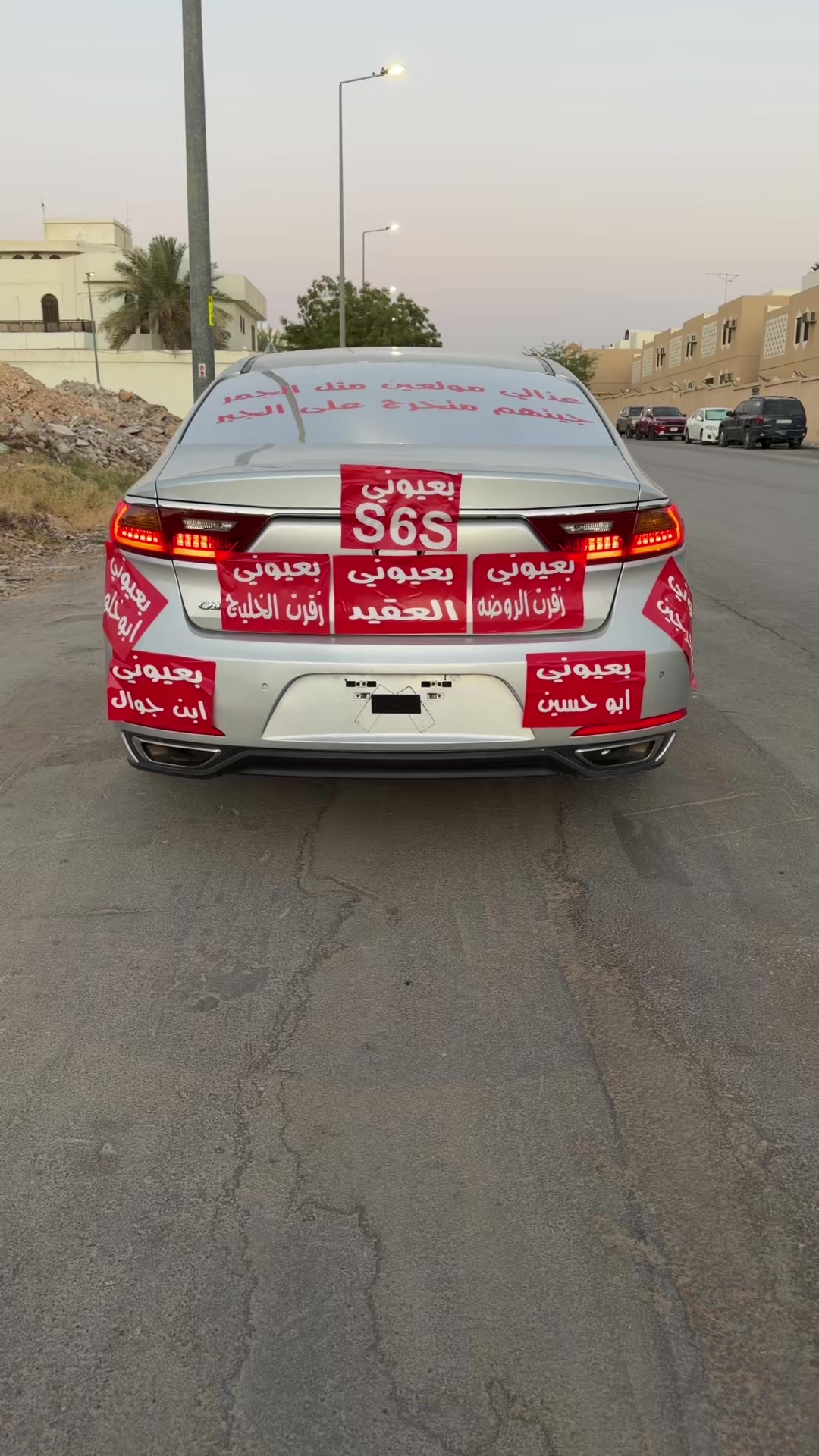 @S6S 🎩 .