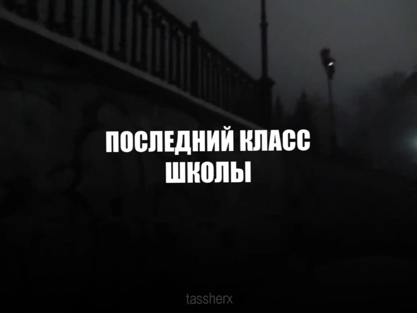 @Tasher