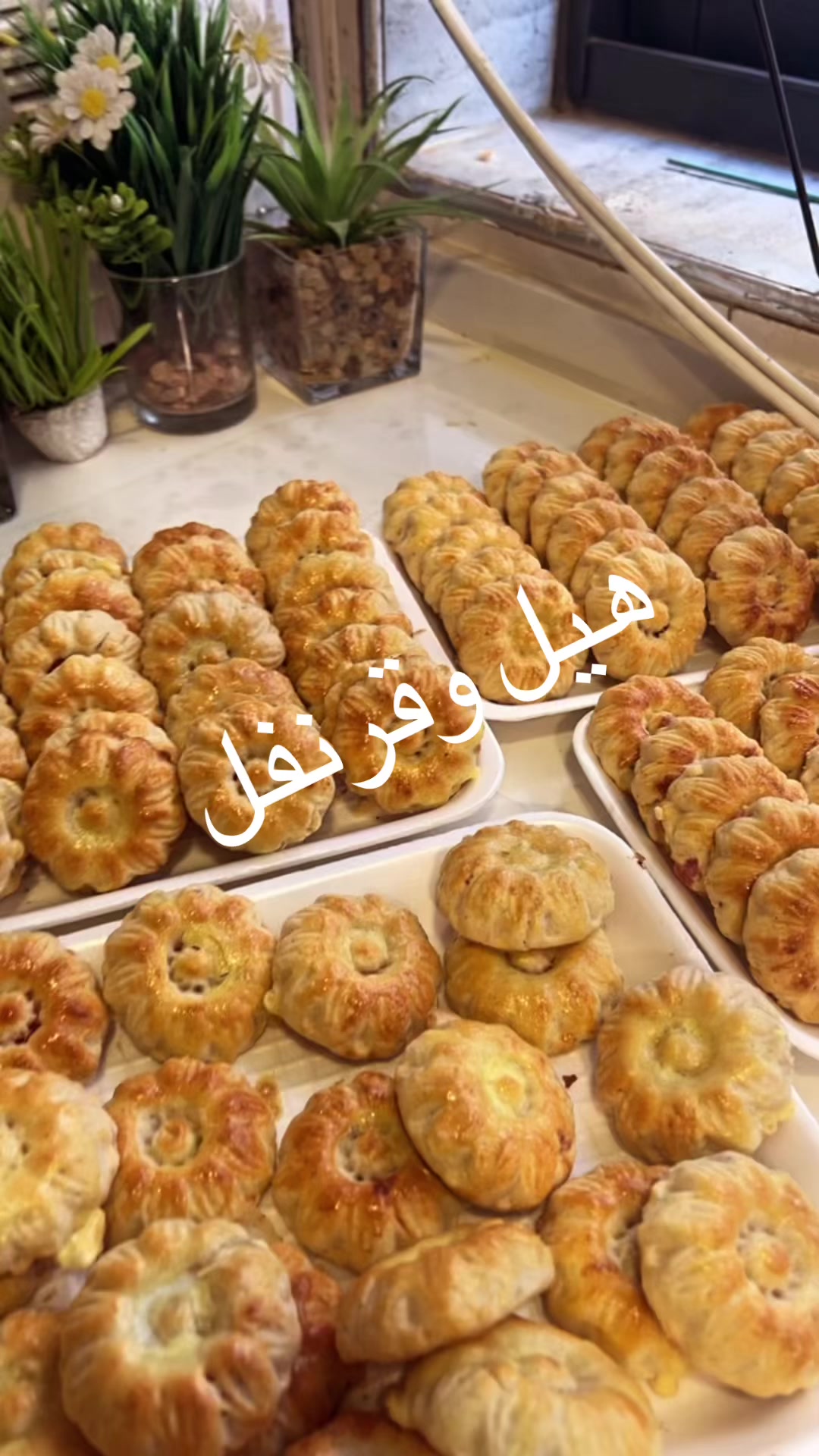 @هيل وقرنفل