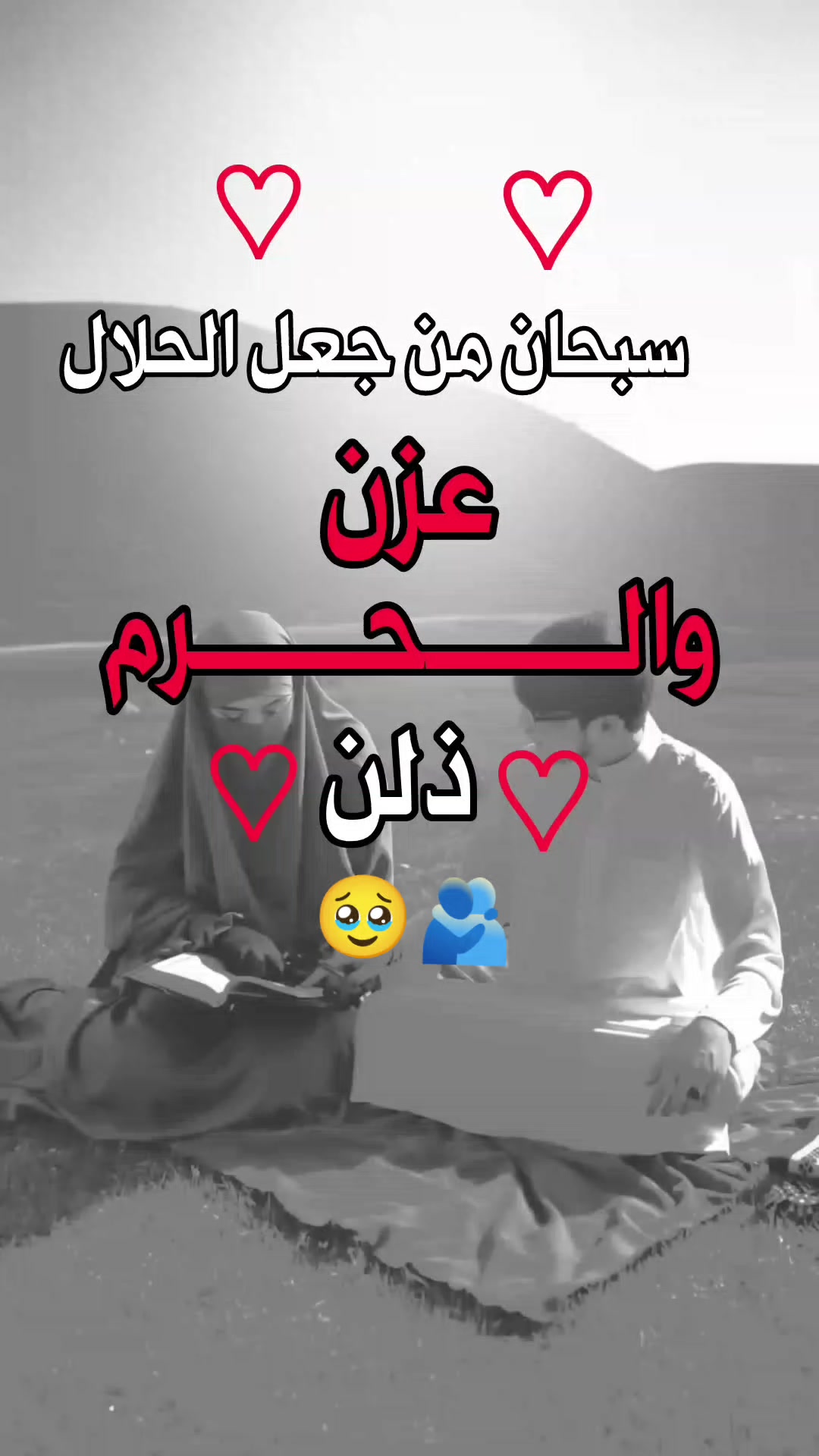 @الـــــــيث الــــــعربي