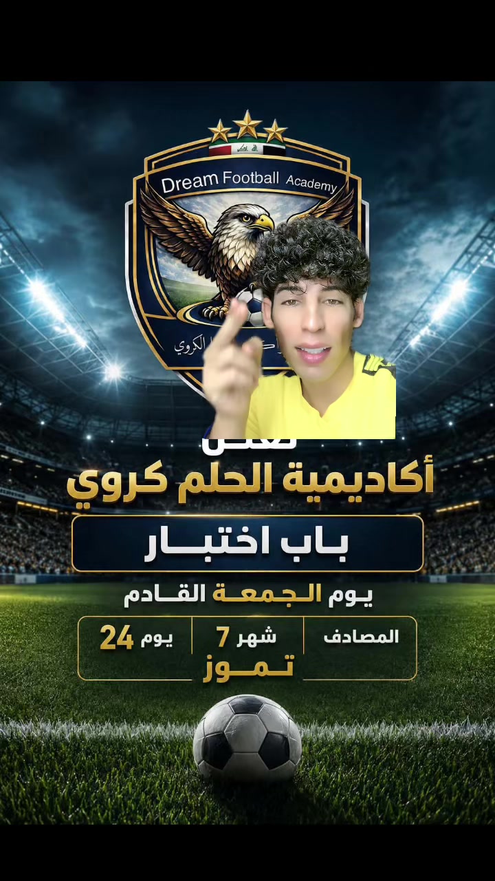 @حمودي جويه
