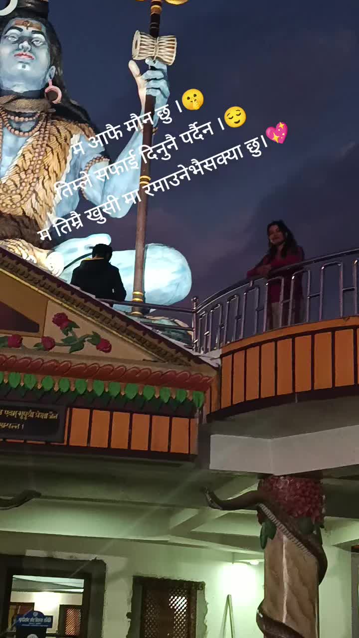 @🌹Basanti khadka👏