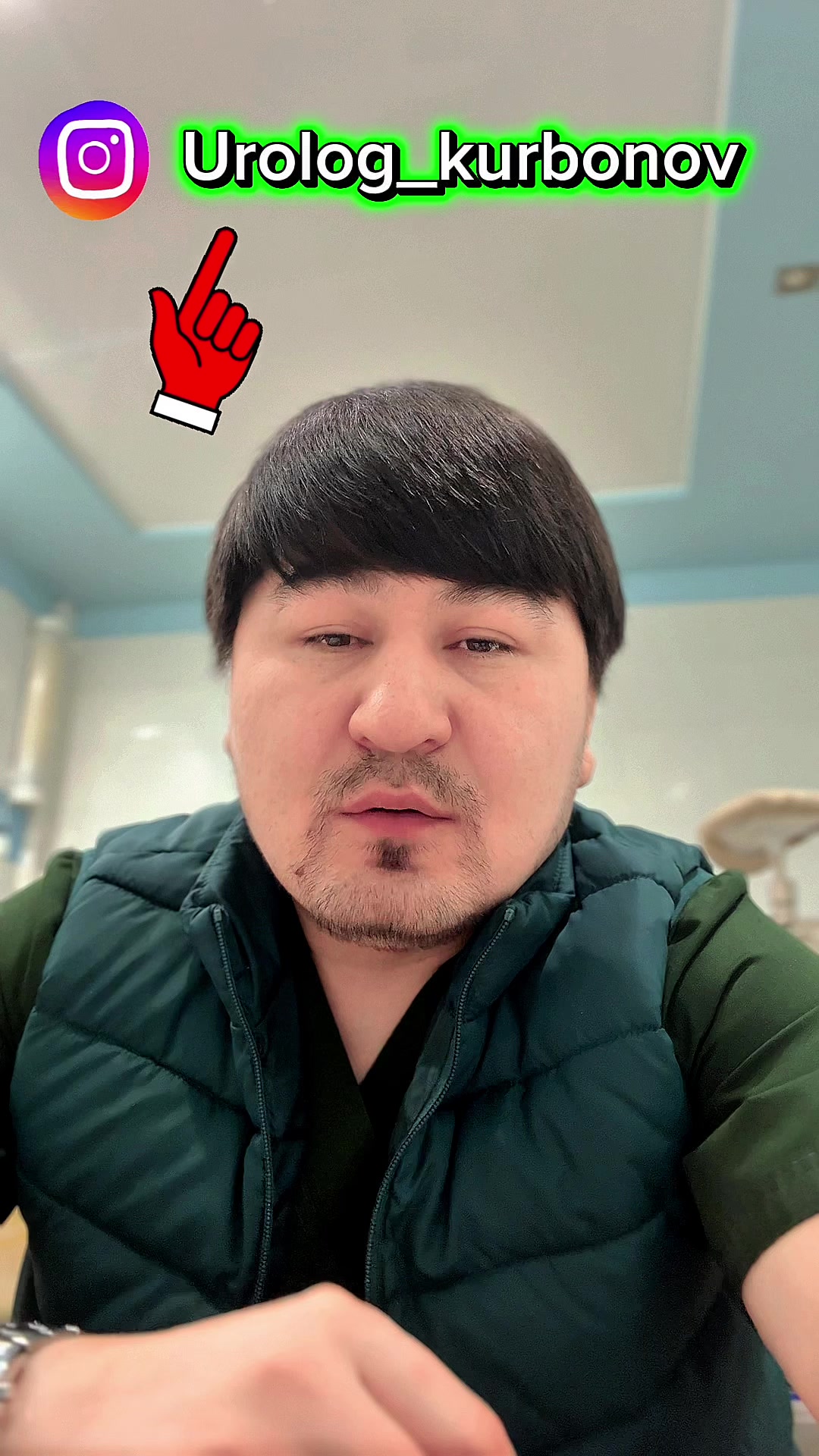 @Ахрор Курбонов