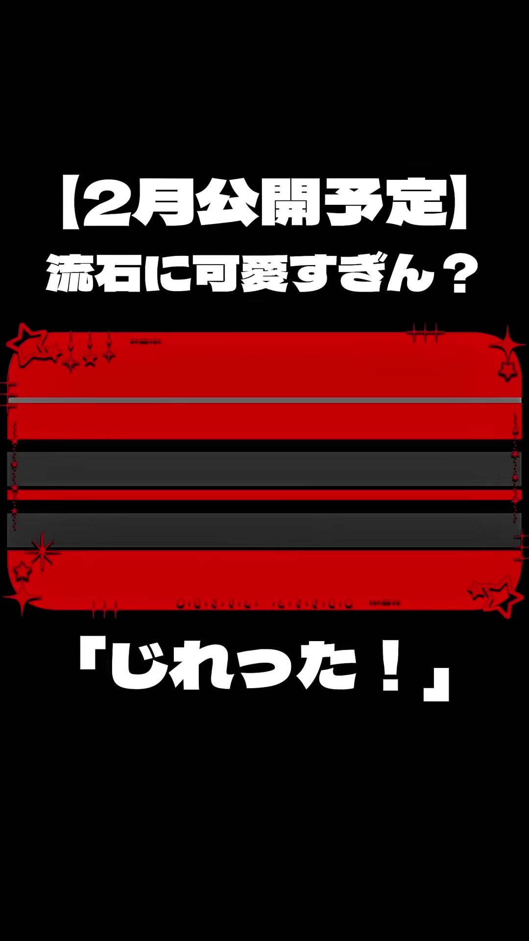 @ぴーなた！！！！