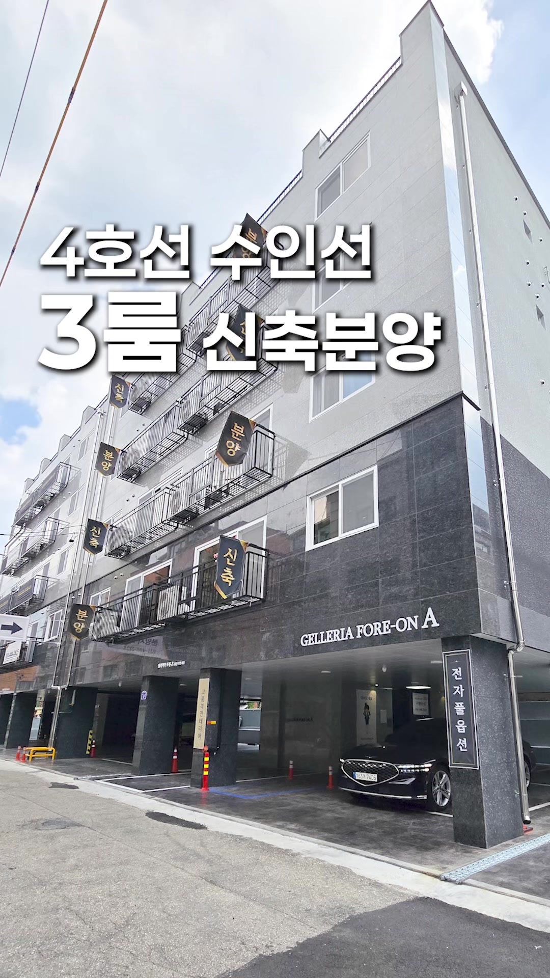 @분양문의 T.1899-7127