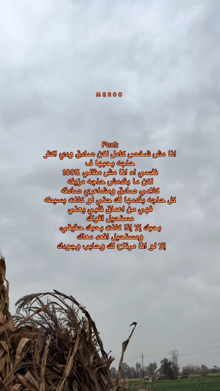 @༒آمِــيـــّر _𓆩ᗩᗰIᖇ𓆪🤎