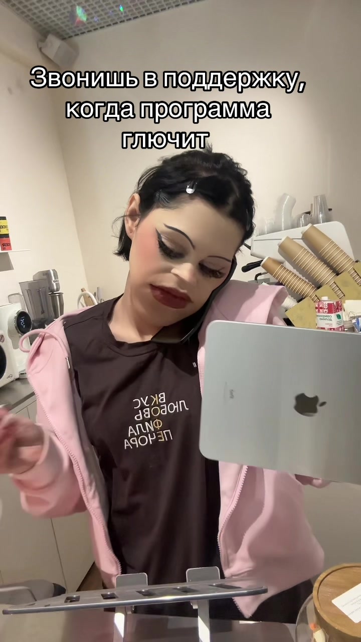 @Sandra