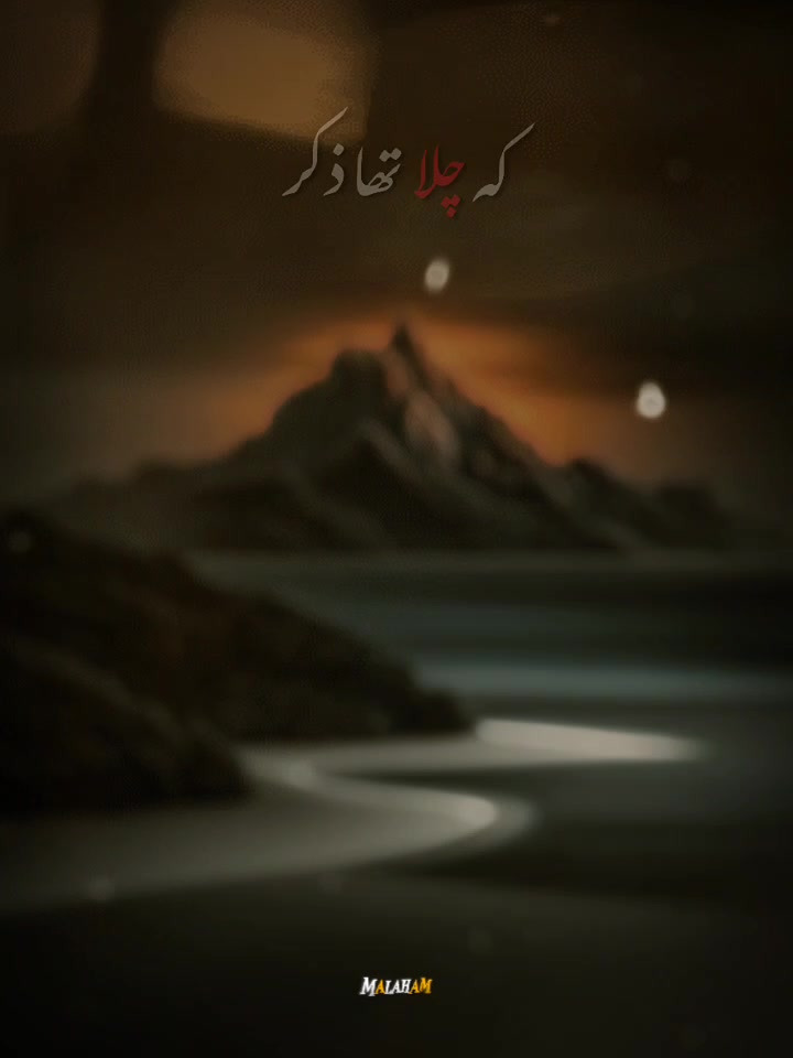 @شاہزیب شعیب
