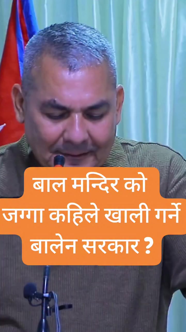@Jantako Aawaj