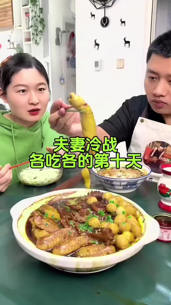 @foodmukbang