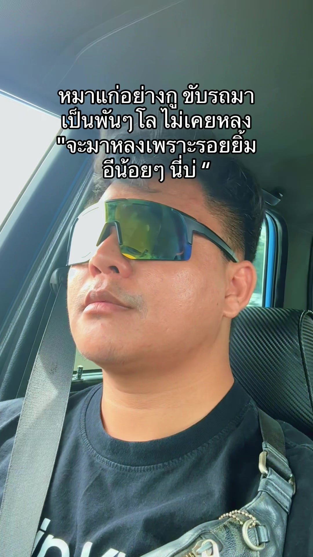 @Chuk Wa
