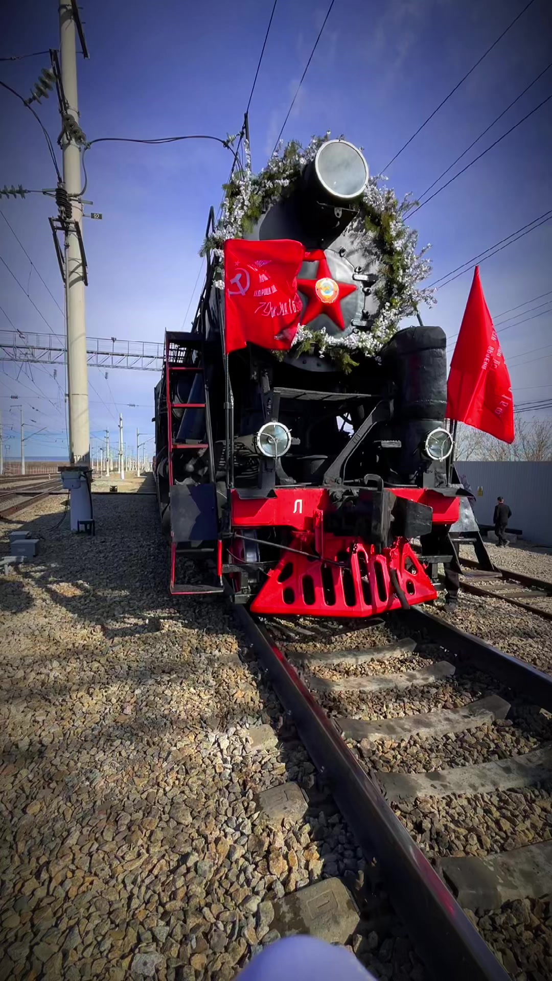 @Пич Трис