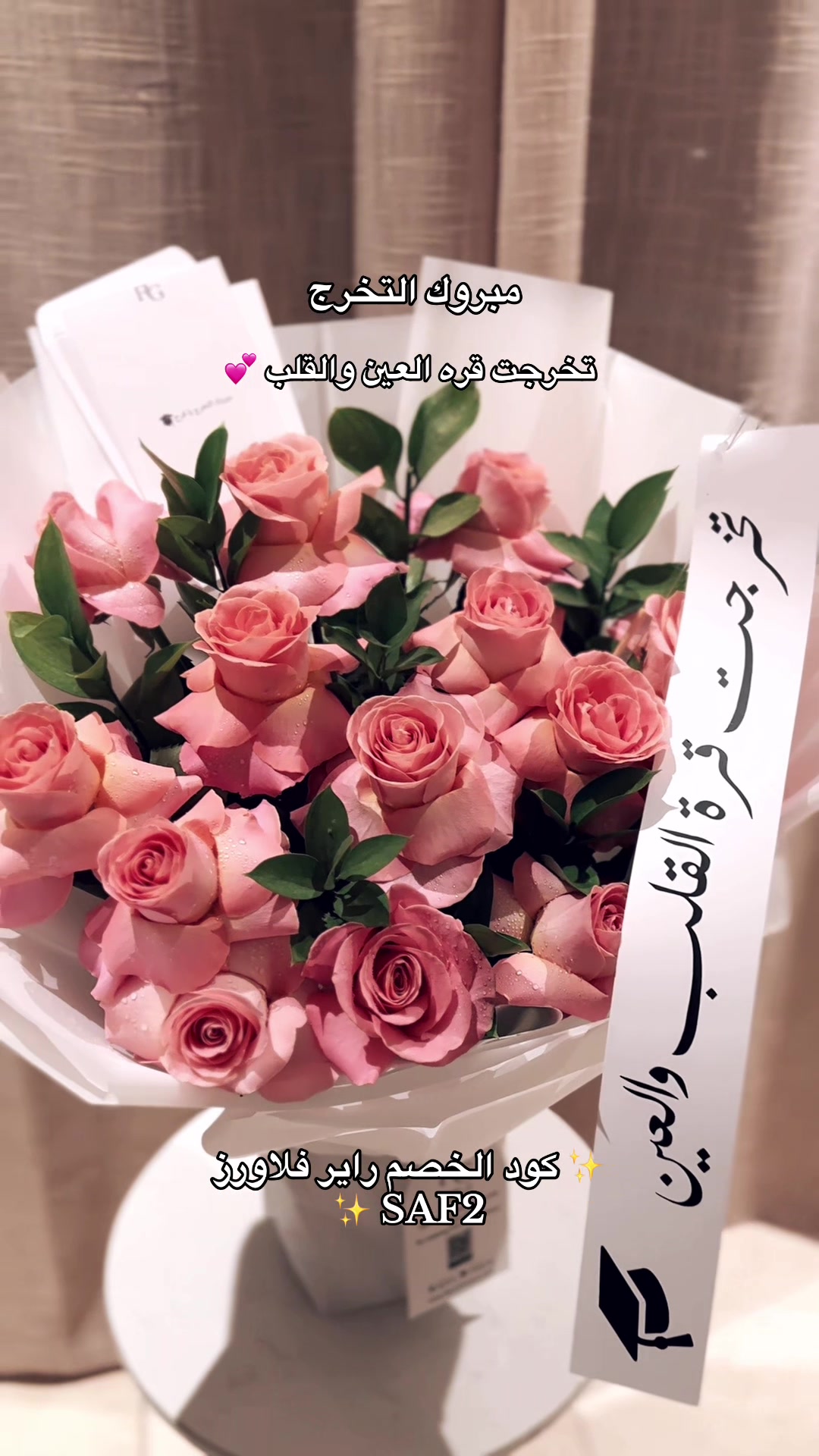 @صفاء لايف | Safaa.live