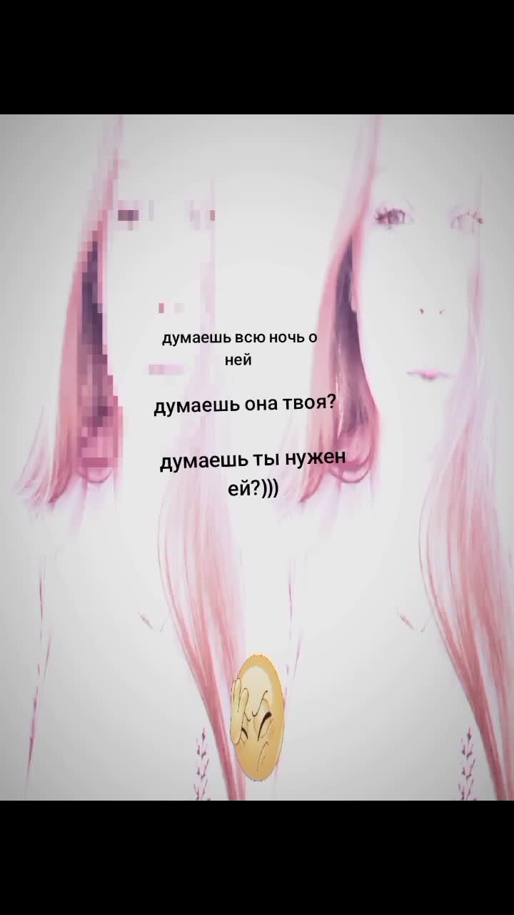 @🫶Anasteysha 👾