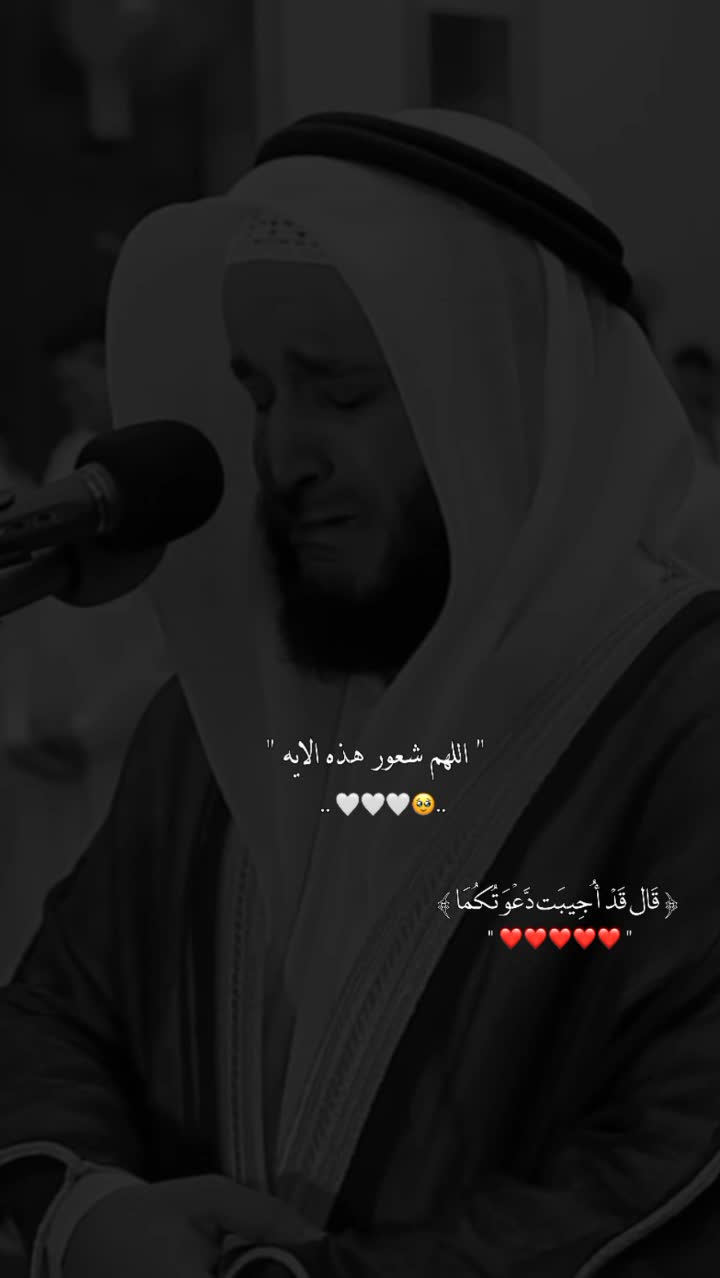@تَرْتِيلٌ | Tartil