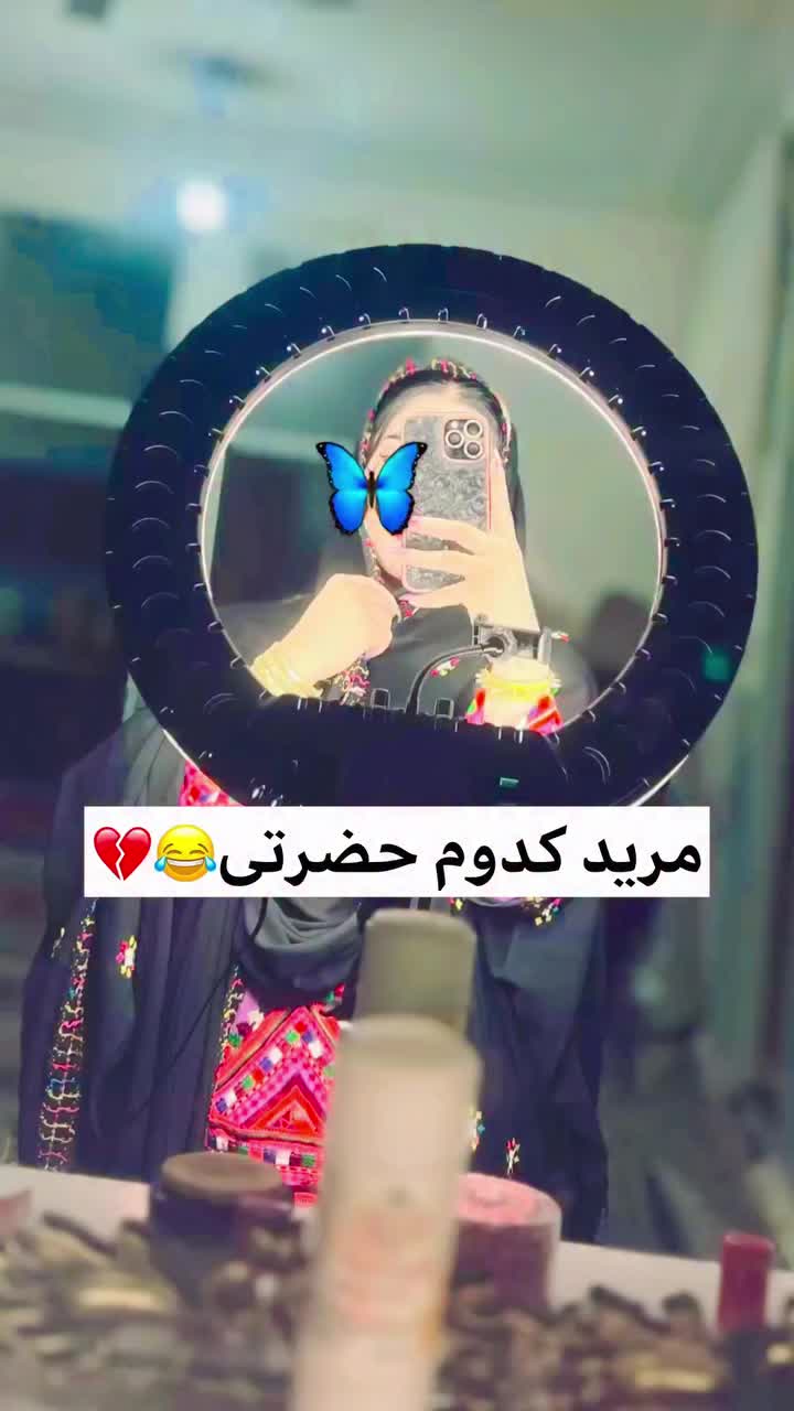 @نازیلا بلوچ