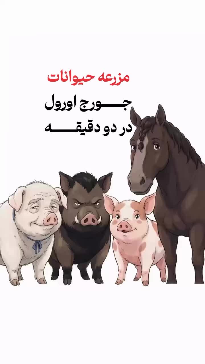 @PersianVibe