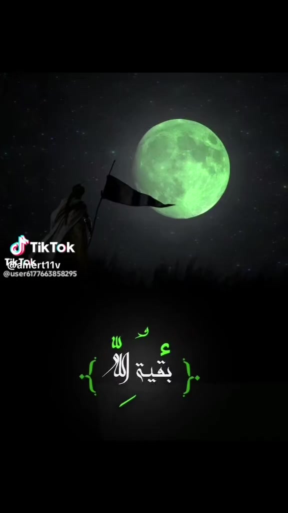 @مسك الختام