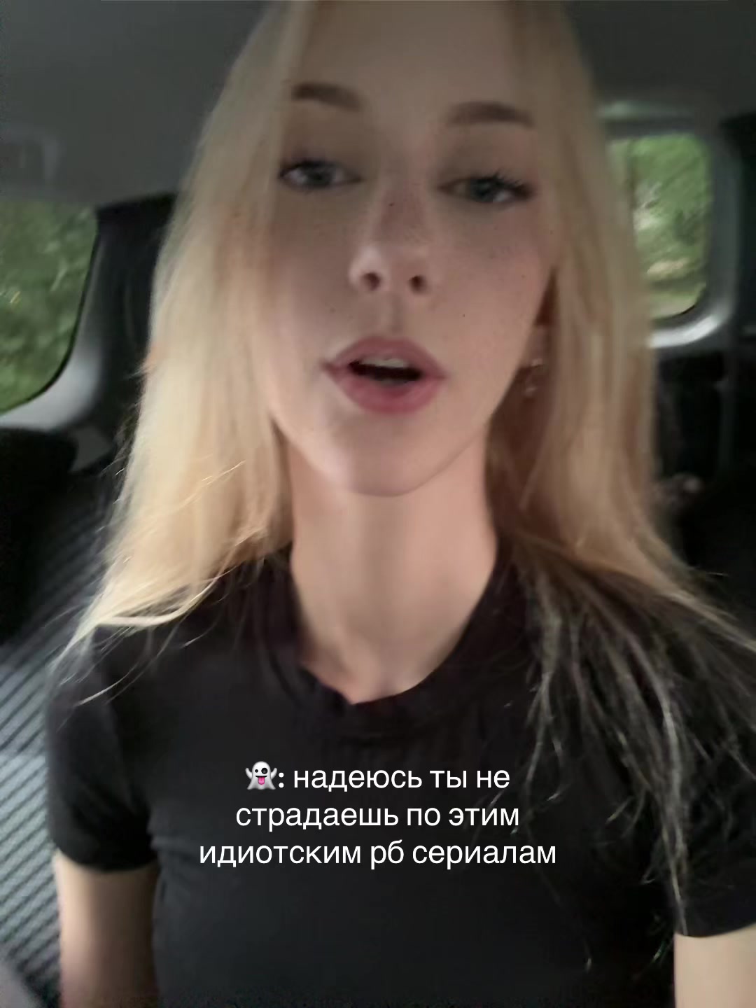@лой