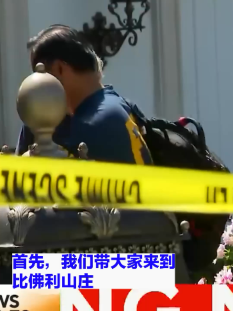 @记者易速利
