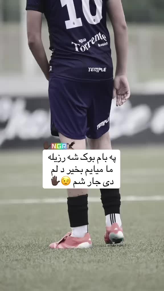 @🇦🇫🦅NGR.مولا🐊🇦🇫